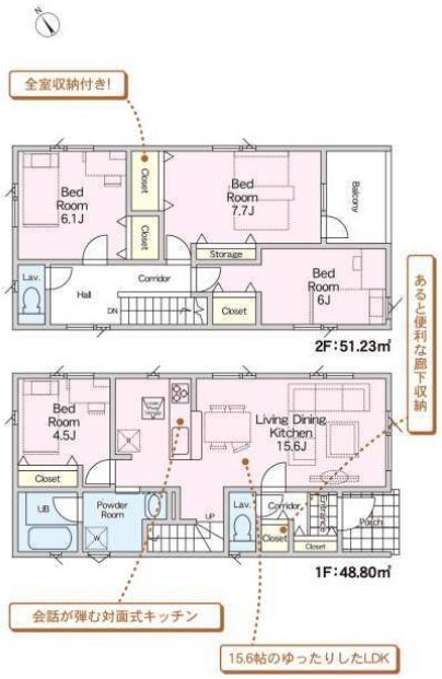 ２号棟の間取図です。