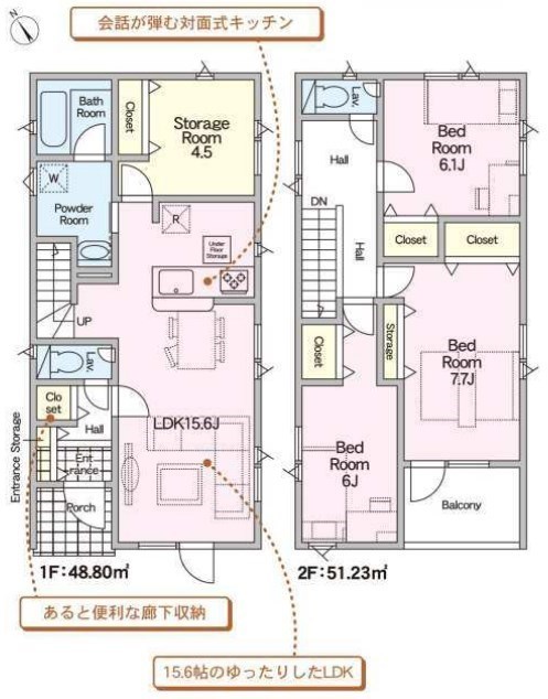 ２号棟の間取図です。