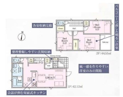 1号棟の間取図です。
