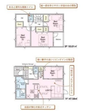 1号棟の間取図です。