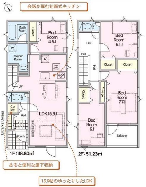 ３号棟の間取図です。