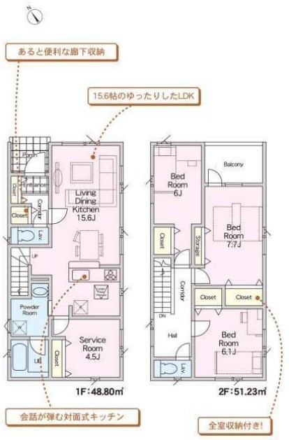 1号棟の間取図です。